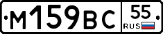 %D0%9C159%D0%92%D0%A155