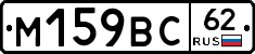 %D0%9C159%D0%92%D0%A162
