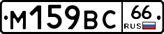 %D0%9C159%D0%92%D0%A166
