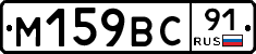 %D0%9C159%D0%92%D0%A191