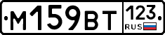 %D0%9C159%D0%92%D0%A2123