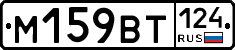%D0%9C159%D0%92%D0%A2124