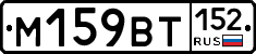 %D0%9C159%D0%92%D0%A2152