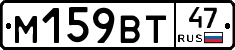 %D0%9C159%D0%92%D0%A247