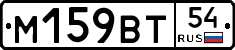 %D0%9C159%D0%92%D0%A254