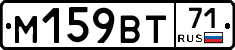 %D0%9C159%D0%92%D0%A271