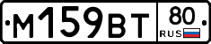 %D0%9C159%D0%92%D0%A280
