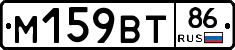 %D0%9C159%D0%92%D0%A286