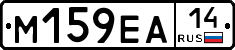 %D0%9C159%D0%95%D0%9014