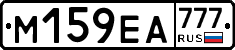 %D0%9C159%D0%95%D0%90777