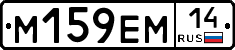 %D0%9C159%D0%95%D0%9C14