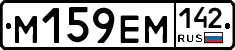 %D0%9C159%D0%95%D0%9C142