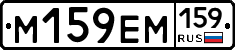 %D0%9C159%D0%95%D0%9C159