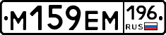 %D0%9C159%D0%95%D0%9C196