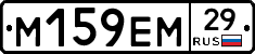 %D0%9C159%D0%95%D0%9C29