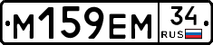 %D0%9C159%D0%95%D0%9C34