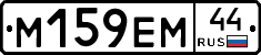 %D0%9C159%D0%95%D0%9C44