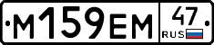 %D0%9C159%D0%95%D0%9C47