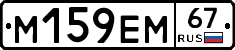 %D0%9C159%D0%95%D0%9C67