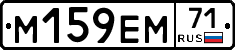%D0%9C159%D0%95%D0%9C71
