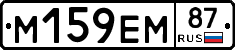 %D0%9C159%D0%95%D0%9C87