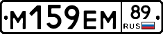 %D0%9C159%D0%95%D0%9C89