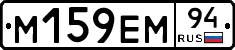 %D0%9C159%D0%95%D0%9C94