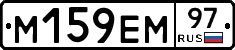 %D0%9C159%D0%95%D0%9C97