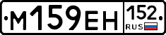 %D0%9C159%D0%95%D0%9D152