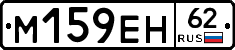 %D0%9C159%D0%95%D0%9D62