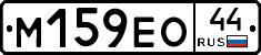 %D0%9C159%D0%95%D0%9E44