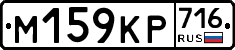 %D0%9C159%D0%9A%D0%A0716