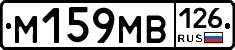 %D0%9C159%D0%9C%D0%92126