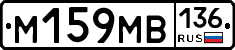 %D0%9C159%D0%9C%D0%92136