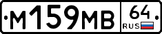 %D0%9C159%D0%9C%D0%9264