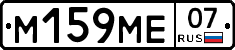 %D0%9C159%D0%9C%D0%9507