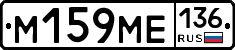 %D0%9C159%D0%9C%D0%95136
