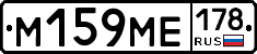 %D0%9C159%D0%9C%D0%95178