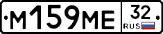 %D0%9C159%D0%9C%D0%9532