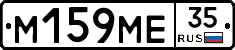 %D0%9C159%D0%9C%D0%9535