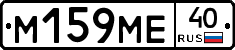 %D0%9C159%D0%9C%D0%9540