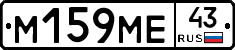 %D0%9C159%D0%9C%D0%9543