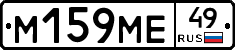 %D0%9C159%D0%9C%D0%9549