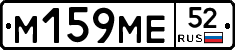 %D0%9C159%D0%9C%D0%9552