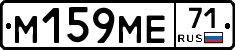 %D0%9C159%D0%9C%D0%9571
