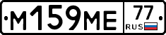 %D0%9C159%D0%9C%D0%9577