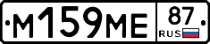 %D0%9C159%D0%9C%D0%9587