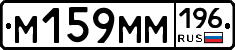 %D0%9C159%D0%9C%D0%9C196