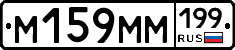 %D0%9C159%D0%9C%D0%9C199