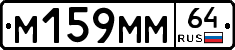 %D0%9C159%D0%9C%D0%9C64
